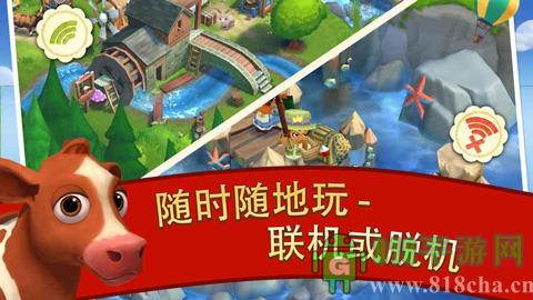 開心農場2鄉村度假最新版本界面展示2