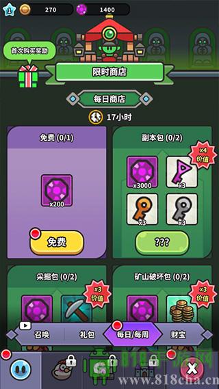 史萊姆大冒險界面展示2