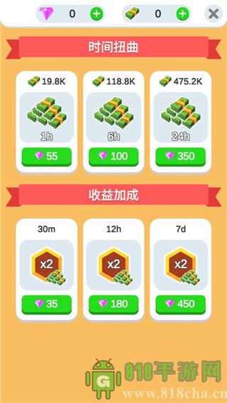 雞蛋工廠大亨游戲界面展示2