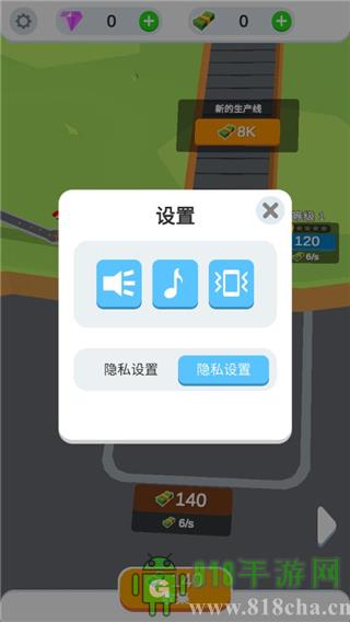 雞蛋工廠大亨游戲界面展示2