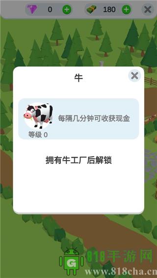 雞蛋工廠大亨游戲界面展示2