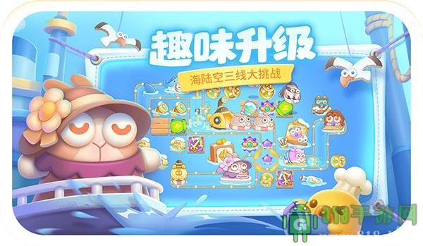 保衛(wèi)蘿卜4應(yīng)用寶版本界面展示2