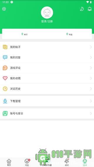 葫蘆俠app官方正版界面展示2