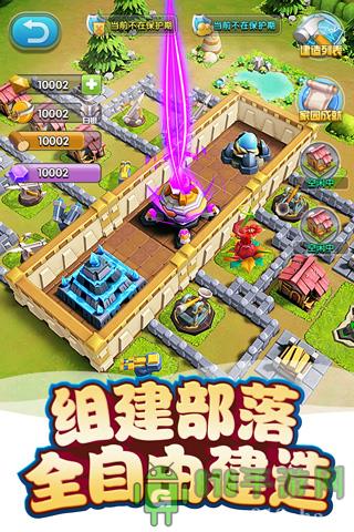我的恐龍華為版界面展示2