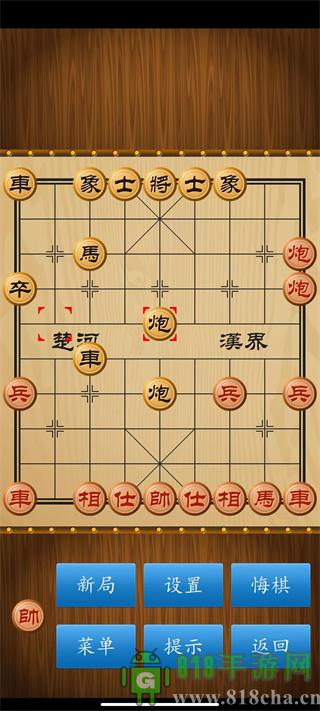 中國象棋界面展示2