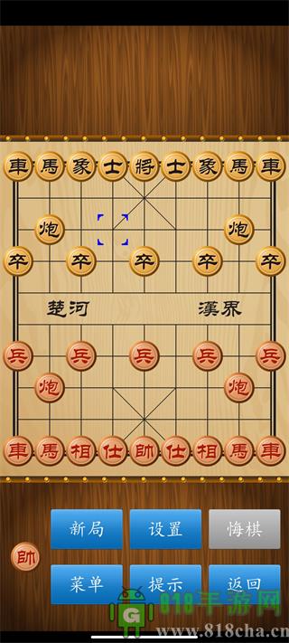 中國象棋界面展示2