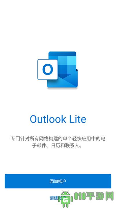 Outlook Lite