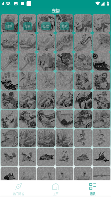 迷你助手盒子最新版界面展示2