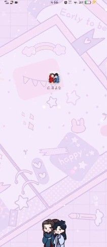 溫周桌寵界面展示2