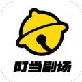 叮當劇場