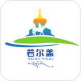 詩畫若爾蓋