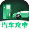 E充電樁