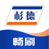 杉德暢刷合伙人