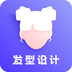 發(fā)型師