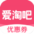 愛淘吧