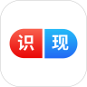 識現