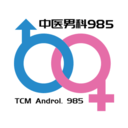中醫男科985