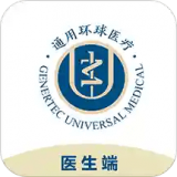 環球健康醫生版