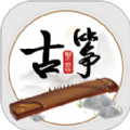 模擬古箏