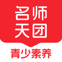 初中名師天團
