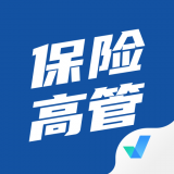 保險高管考試聚題庫