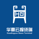 華鼎云報貨端