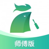 呆雞哥師傅接單版