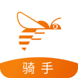蜂騎快送騎手