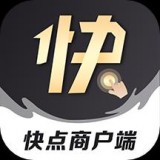 微刷快點商戶版