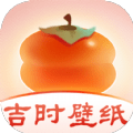 吉時(shí)壁紙