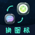 桌面圖標秀