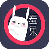 羞兔動(dòng)態(tài)壁紙