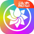 超炫動態壁紙