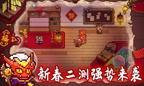 見習獵魔團界面展示2