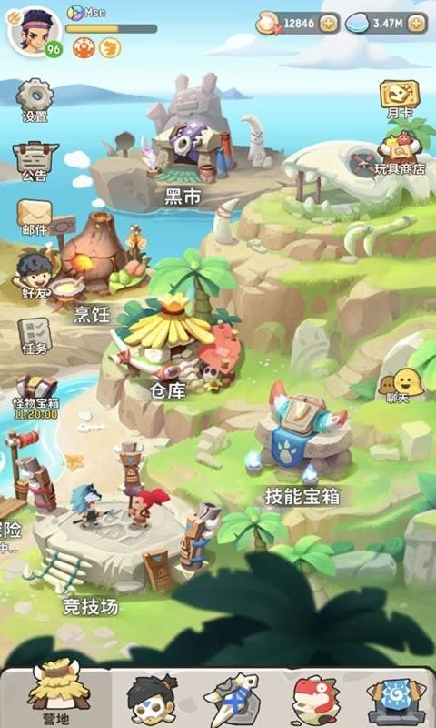 不休的烏拉拉無限珍珠版界面展示2