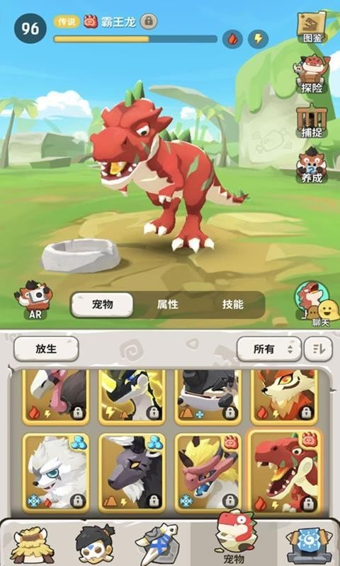 不休的烏拉拉無限珍珠版界面展示2