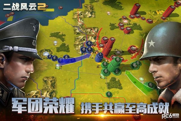 二戰風云2界面展示2
