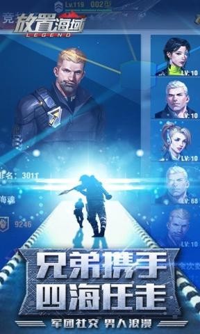 放置海域界面展示2