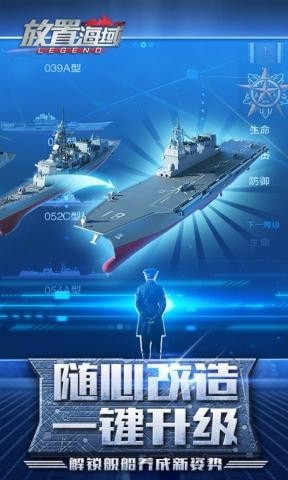 放置海域界面展示2