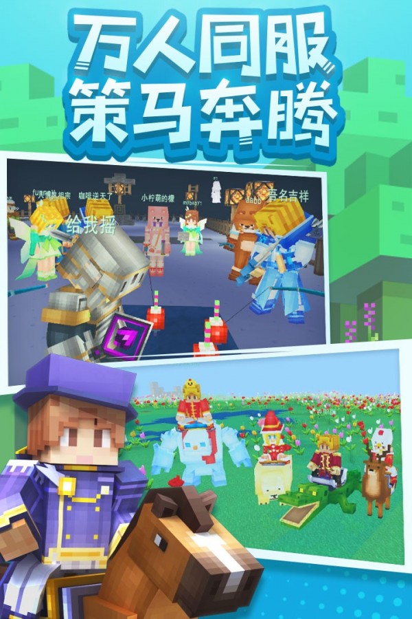 奶塊九游版官方正版界面展示2