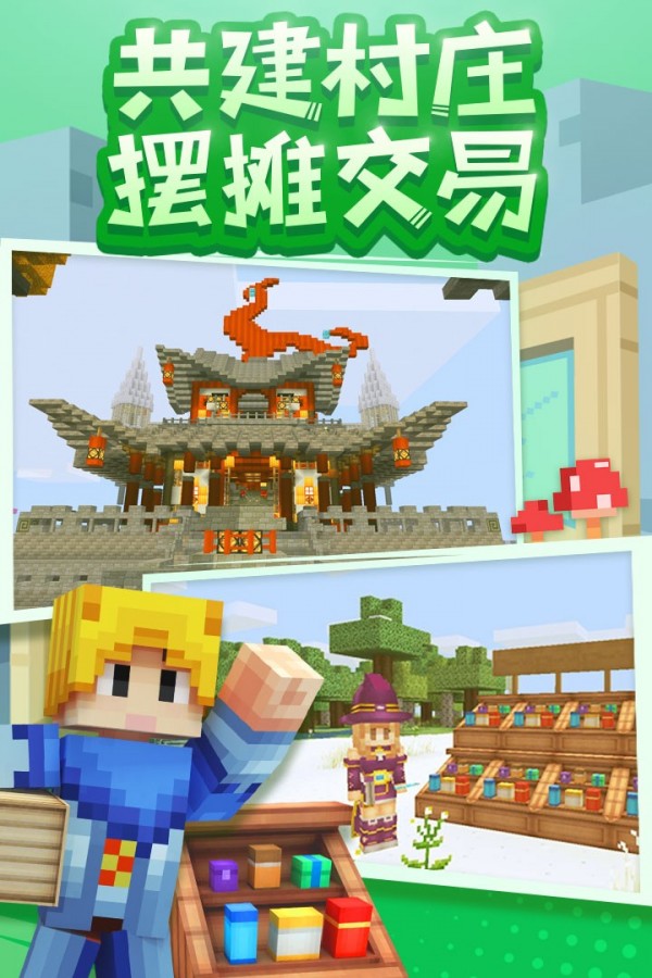 奶塊九游版官方正版界面展示2