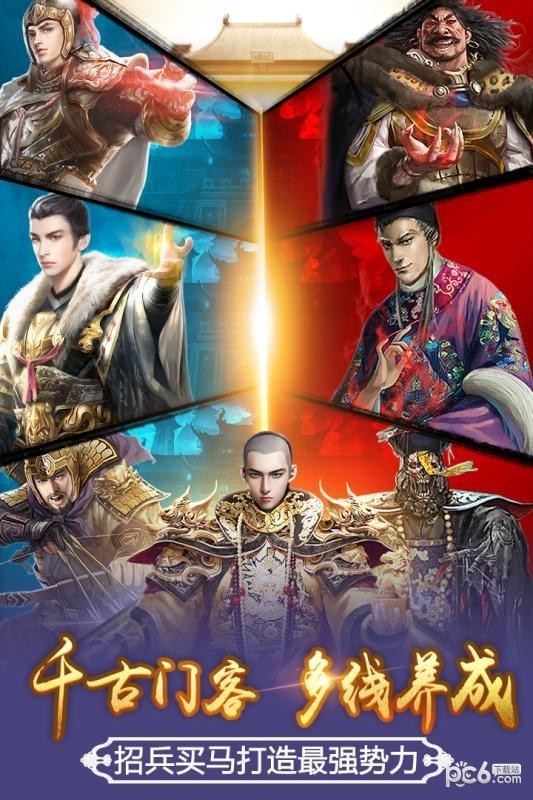 極品芝麻官破解版無限內購版界面展示2