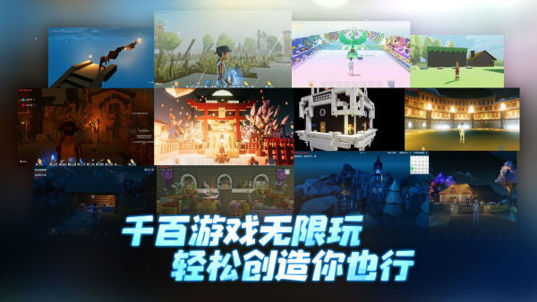 艾蘭島手游最新版界面展示2