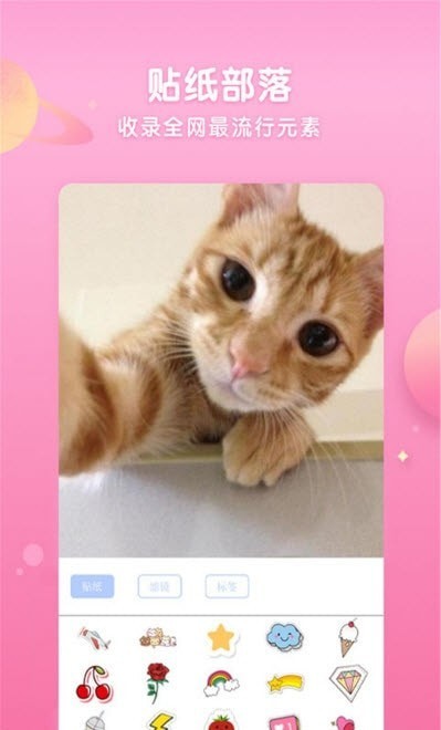 特效拍照相機界面展示2