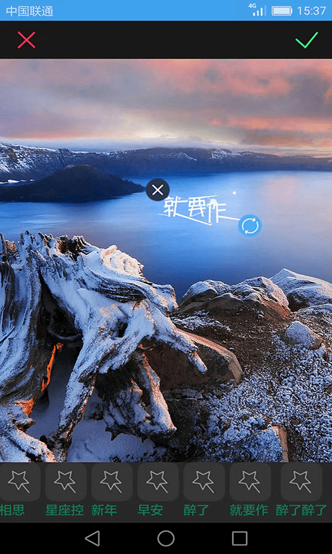 圖片文字笨笨豆界面展示2