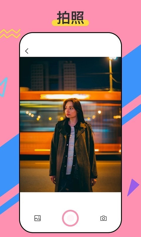 咔咔貼紙界面展示2