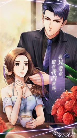 如夢下弦月官方版界面展示2