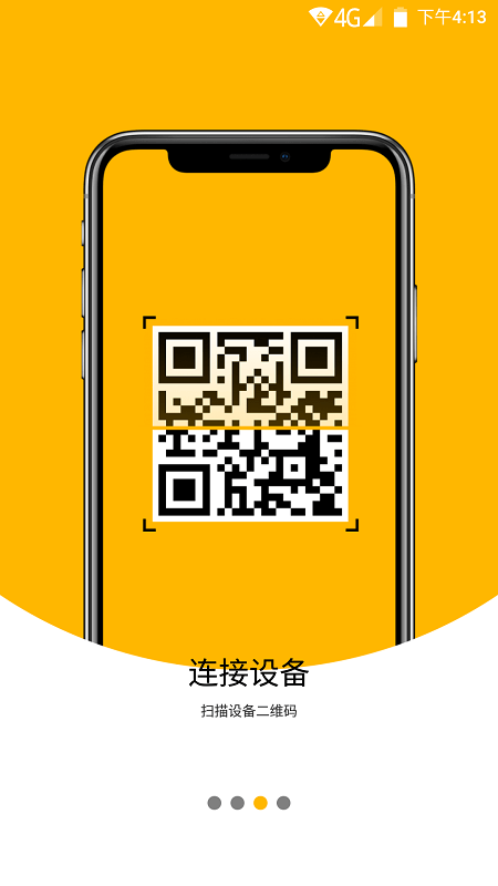 柯達(dá)經(jīng)典云相框界面展示2