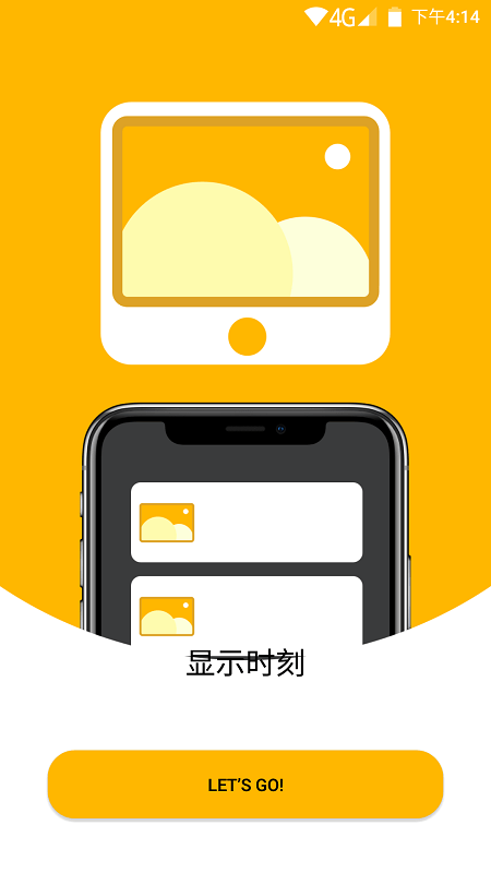柯達(dá)經(jīng)典云相框界面展示2