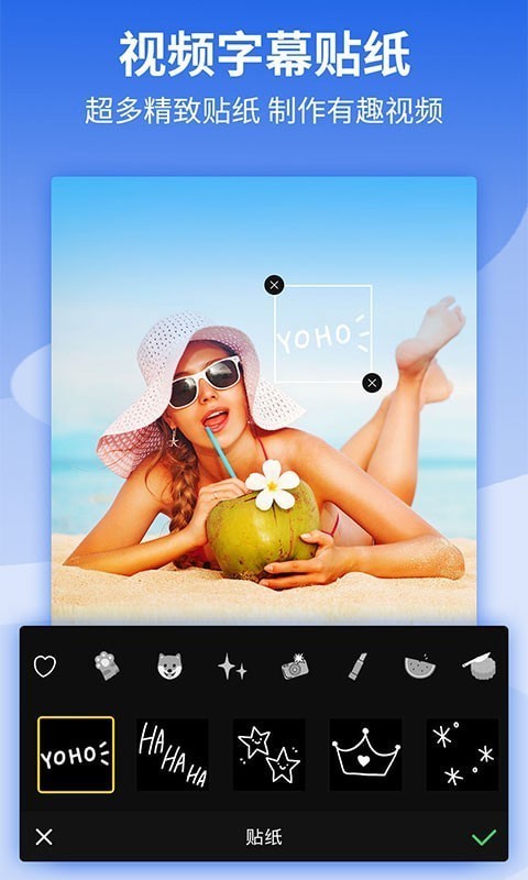 影剪輯視頻編輯界面展示2